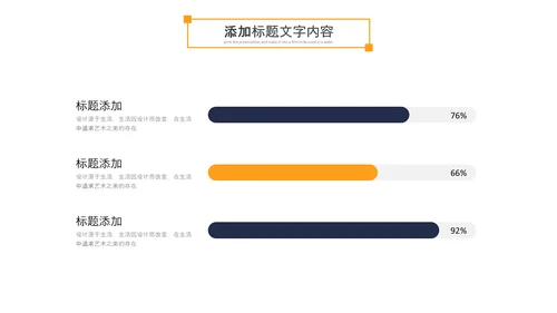 金融理财银行股票保险商务投资PPT模板