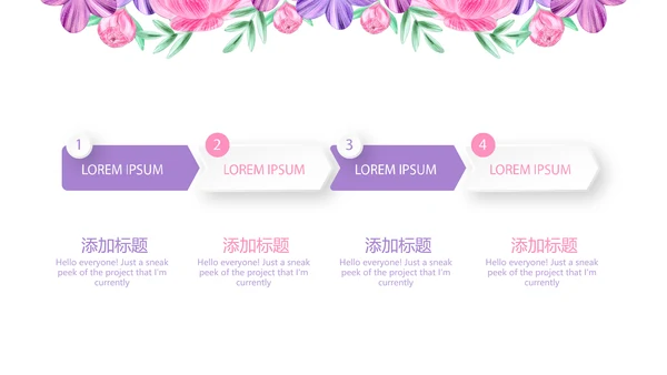 手绘水彩风最美护士动态PPT