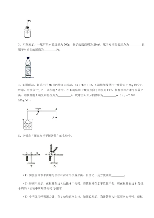 滚动提升练习四川遂宁市第二中学校物理八年级下册期末考试综合练习试题（详解）.docx