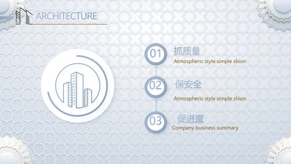 简约室内设计方案汇报工作总结PPT