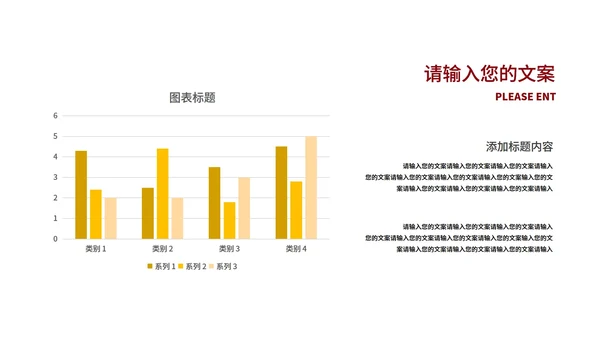 红色中国风优雅金虎纳福节日PPT模板