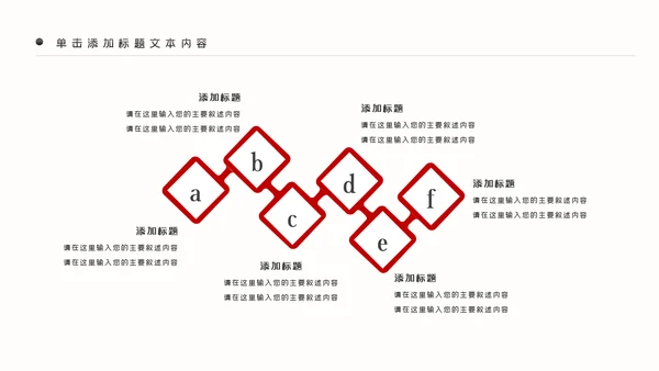 红色大气党政红色中国人民检察院PPT模板