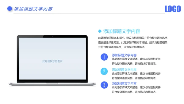 时尚金融银行投资理财银行工作汇报PPT模板
