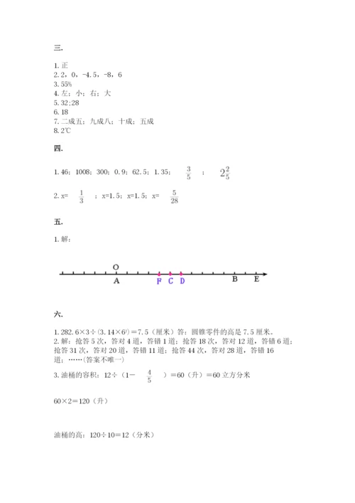 小学毕业班数学检测题【黄金题型】.docx