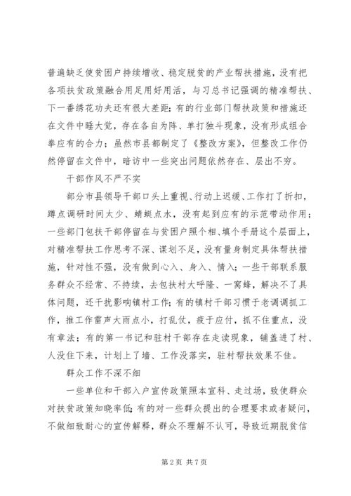 县委书记在全县脱贫攻坚推进会议上的讲话.docx