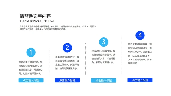 蓝色渐变几何风疫情防控总结PPT模板