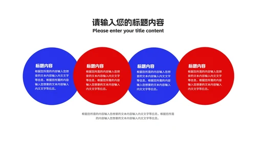 蓝色科技几何风年中爆款活动汇报PPT模板
