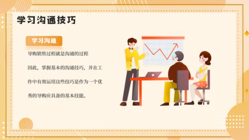 企业销售技巧及话术业务培训通用PPT模板