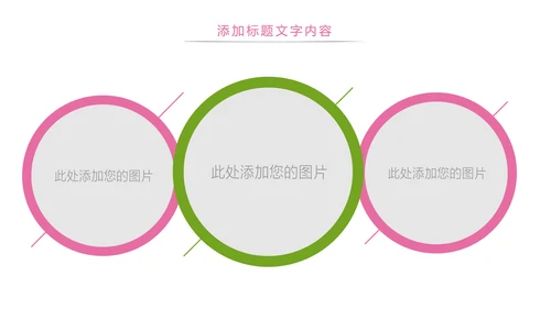 唯美护士报告医学研究医疗报告护士竞聘PPT模板