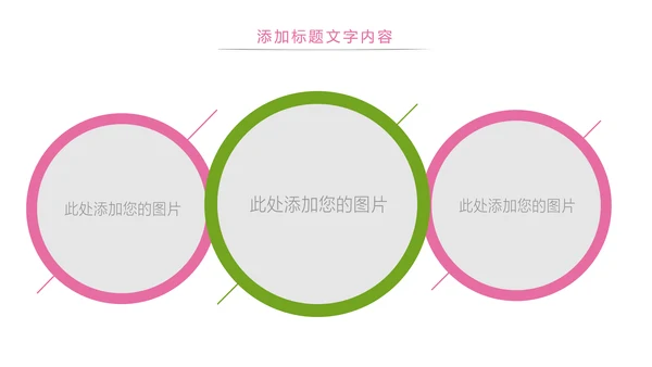 唯美护士报告医学研究医疗报告护士竞聘PPT模板