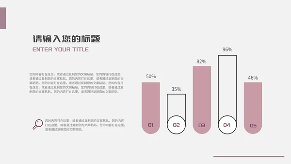 紫色科技风商业计划PPT模板