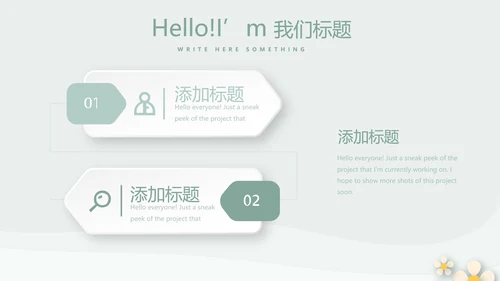 绿色精美孕妇护理中心医院社区讲座保健中心早教宣传PPT