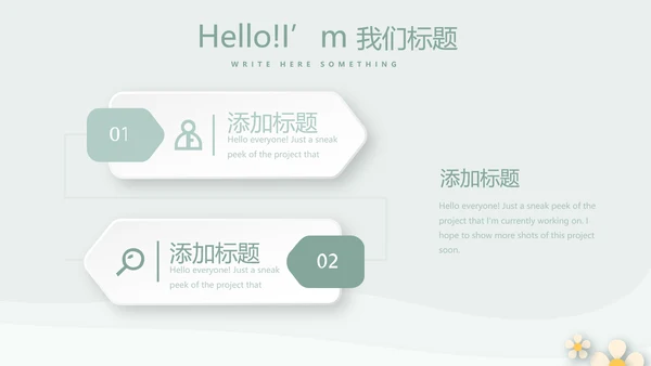 绿色精美孕妇护理中心医院社区讲座保健中心早教宣传PPT