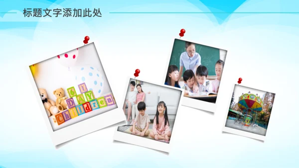 卡通六一儿童节汇演幼儿园家长会PPT模板