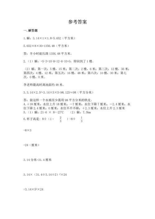 六年级小升初数学应用题50道（各地真题）word版.docx