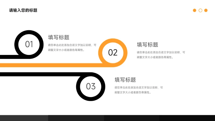 橙色高端简洁杂志风营销总结汇报PPT模板