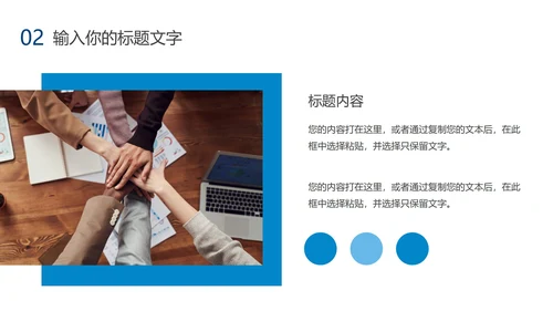 蓝色渐变毕业论文答辩PPT模板