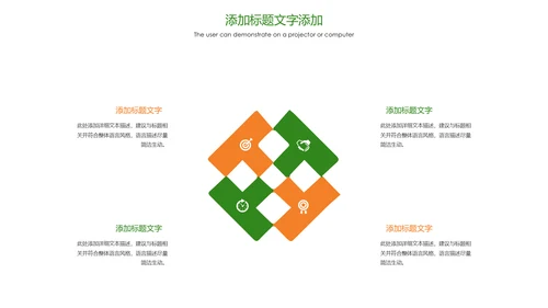 绿色唯美孕妇瑜伽健身瑜伽俱乐部PPT模板