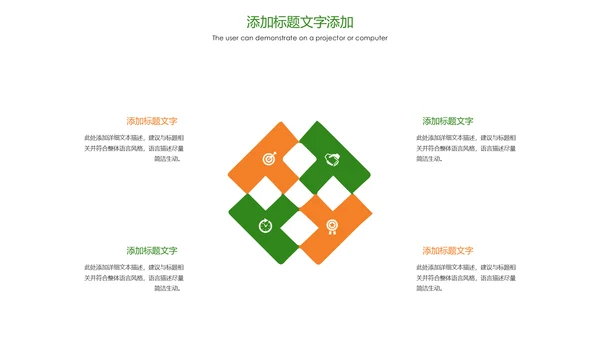 绿色唯美孕妇瑜伽健身瑜伽俱乐部PPT模板