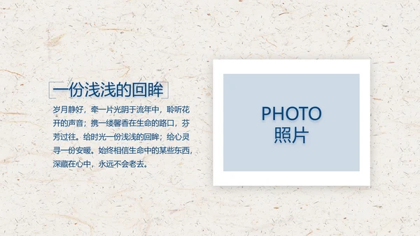 五四青年节激扬青春无奋斗不青春PPT动态模板