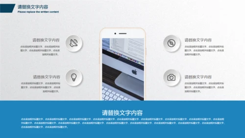 抽象动感科技企业商务报告通用PPT模版