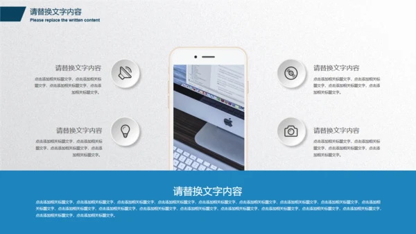 抽象动感科技企业商务报告通用PPT模版
