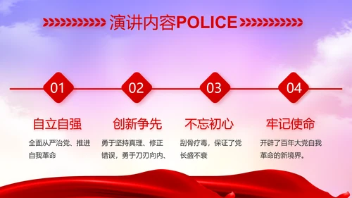 禁毒宣传活动禁毒安全教育PPT