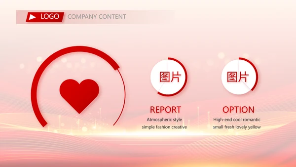 红色喜庆毕业典礼通用动态PPT模板