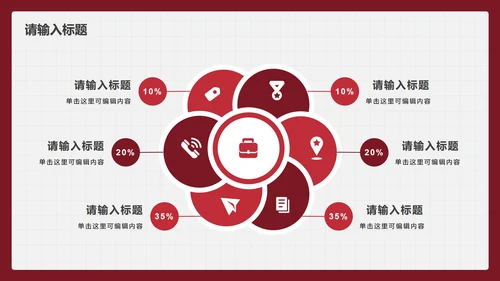 红色简约毕业论文答辩PPT模板