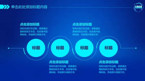 震撼炫酷公安警察交警警务工作总结汇报PPT