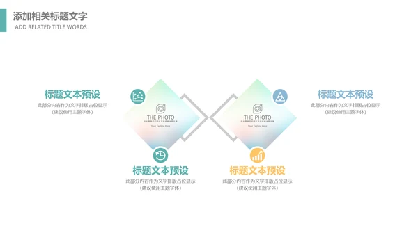 留学出国旅游全球旅游世界旅游出国留学动态PPT模板