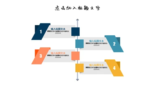 小碎花海底世界通用PPT模板