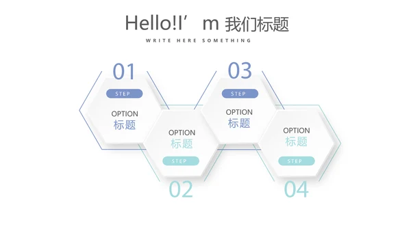 蓝色简约大方医院院长年年终总结汇报动态PPT