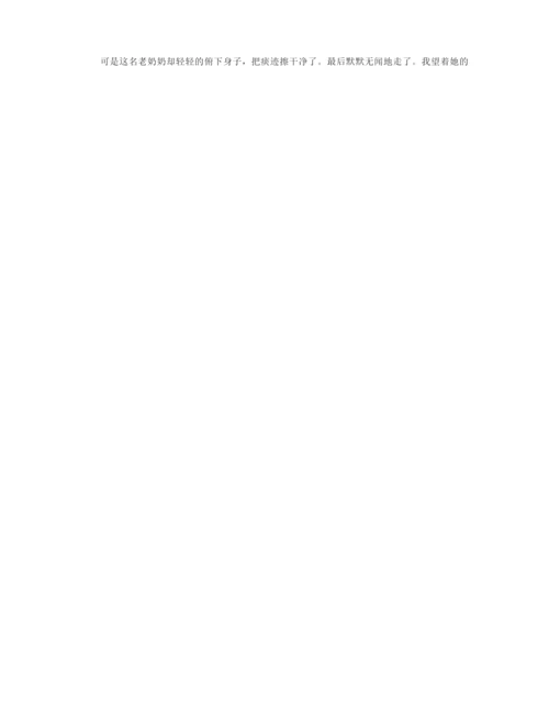 三年级快乐的寒假周记300字【八篇】.docx