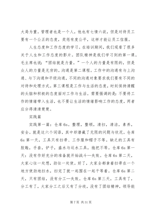 仓储行业调研报告.docx