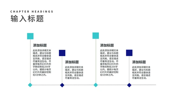 深蓝渐变几何风数据商业项目计划书PPT模板
