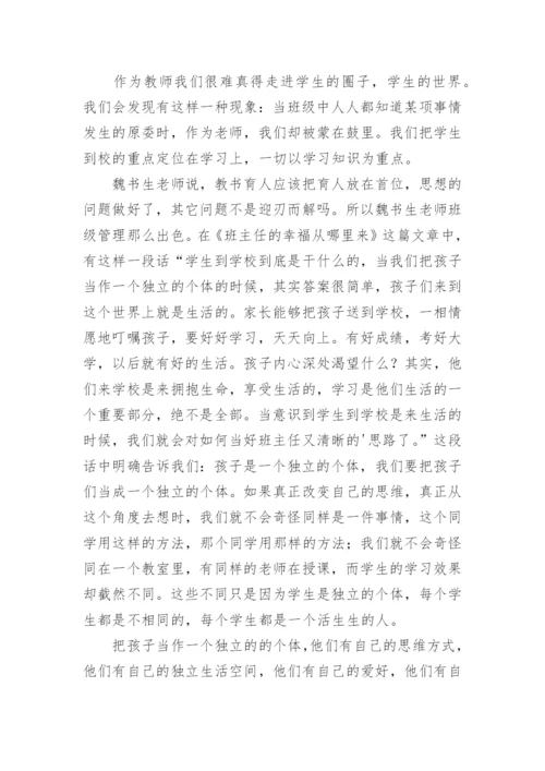 高中独立议论文.docx