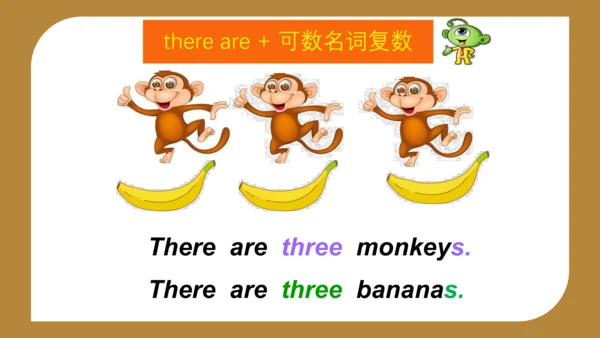 Module 5 Unit 1  There are only nineteen crayons.课
