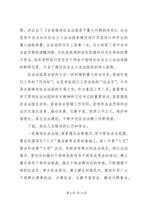 学习经典著作体会.docx