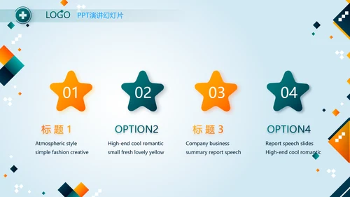 医疗保障基金使用监督管理条例PPT动态模板