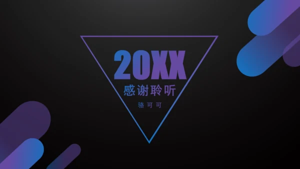 暗夜风商业项目计划书倒三角通用PPT模板