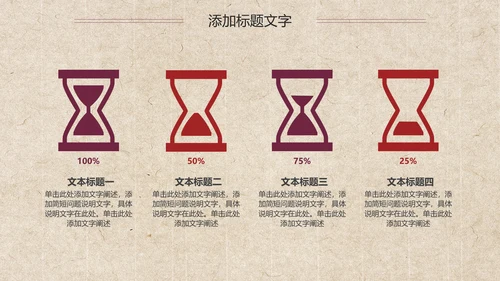 古色燕窝补品美容养生ppt模板
