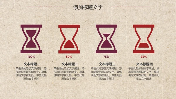 古色燕窝补品美容养生ppt模板