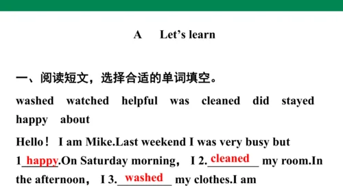 Unit 2　Last weekend专项复习课件(共63张PPT)