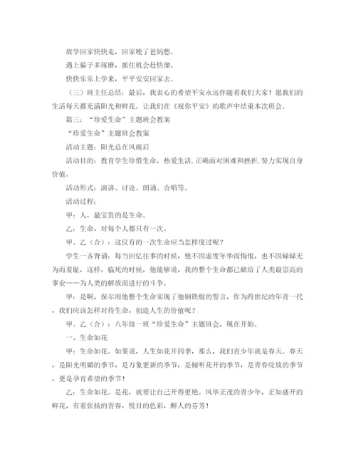 精编之小学数学教师教学工作计划范文.docx