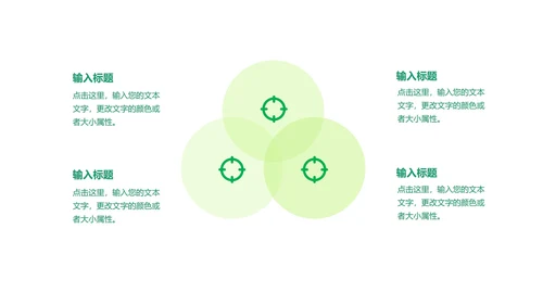 小清新渐变企业宣传手册PPT模板