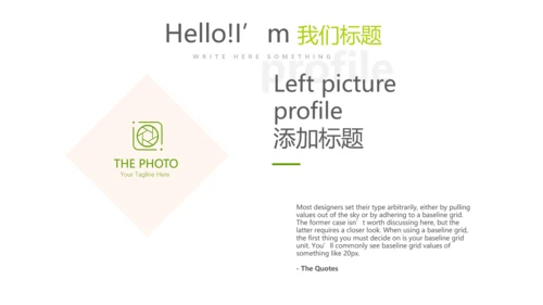 手绘绿色有机水果动态PPT模板
