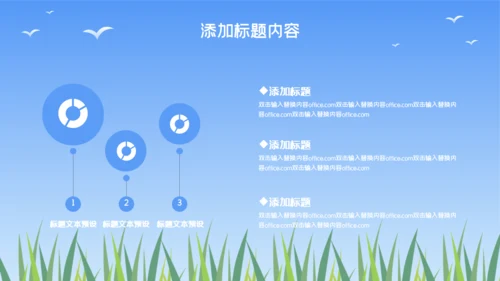 八月你好女孩春天通用PPT模板