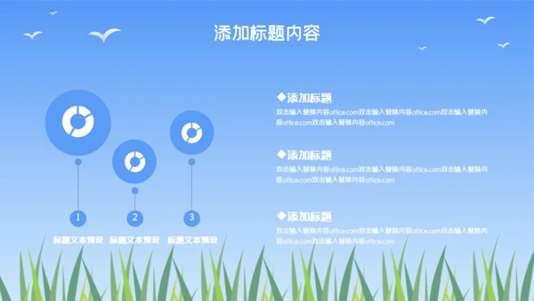 八月你好女孩春天通用PPT模板