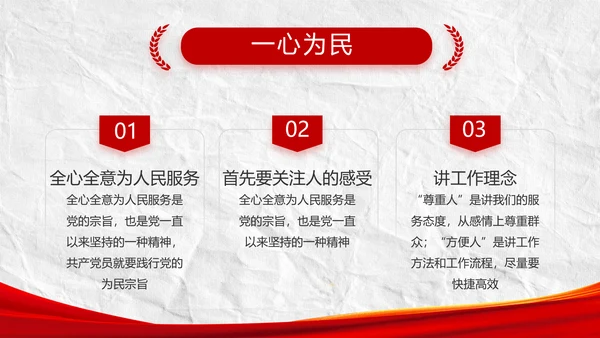 中国共产党的光辉历程党史党课PPT